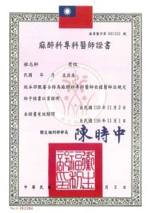 img-327163835_page-0001修-r879c6xf30xdaocpsz1h83f9gvn7b9ct6youko0b28