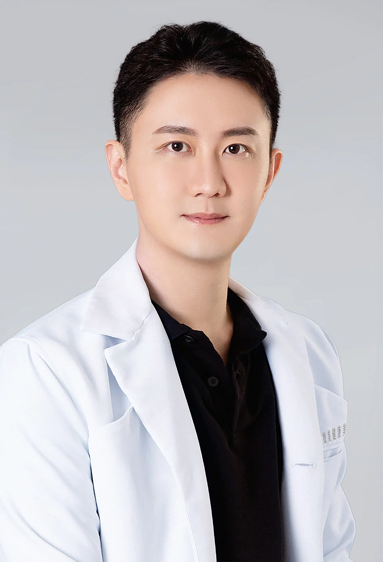 德美健康美學_醫師獨照_謝忠祐醫師