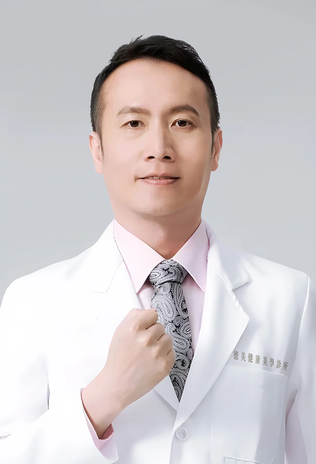 德美健康美學_醫師獨照_郭家鳴醫師