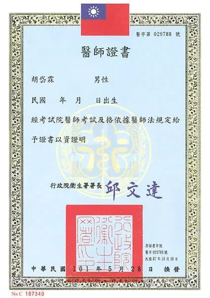 dr01-certificate-a01