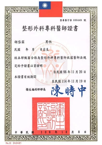 dr01-certificate-a02