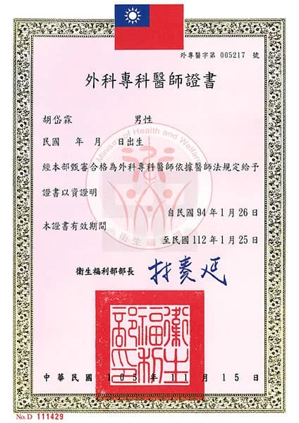 dr01-certificate-a03