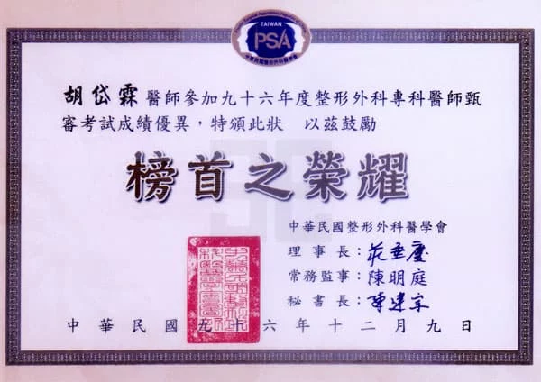 dr01-certificate05