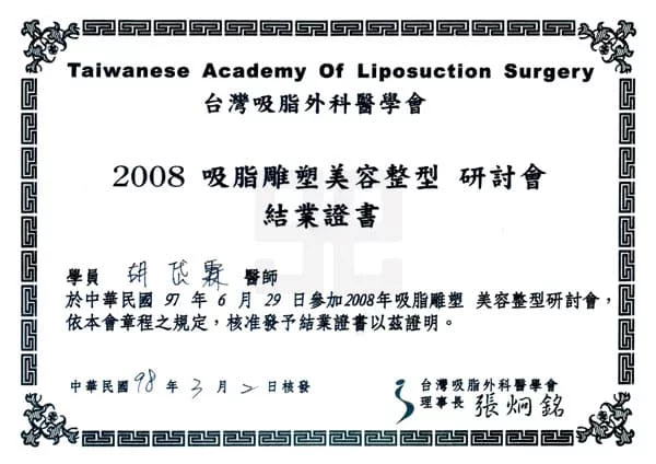 dr01-certificate08