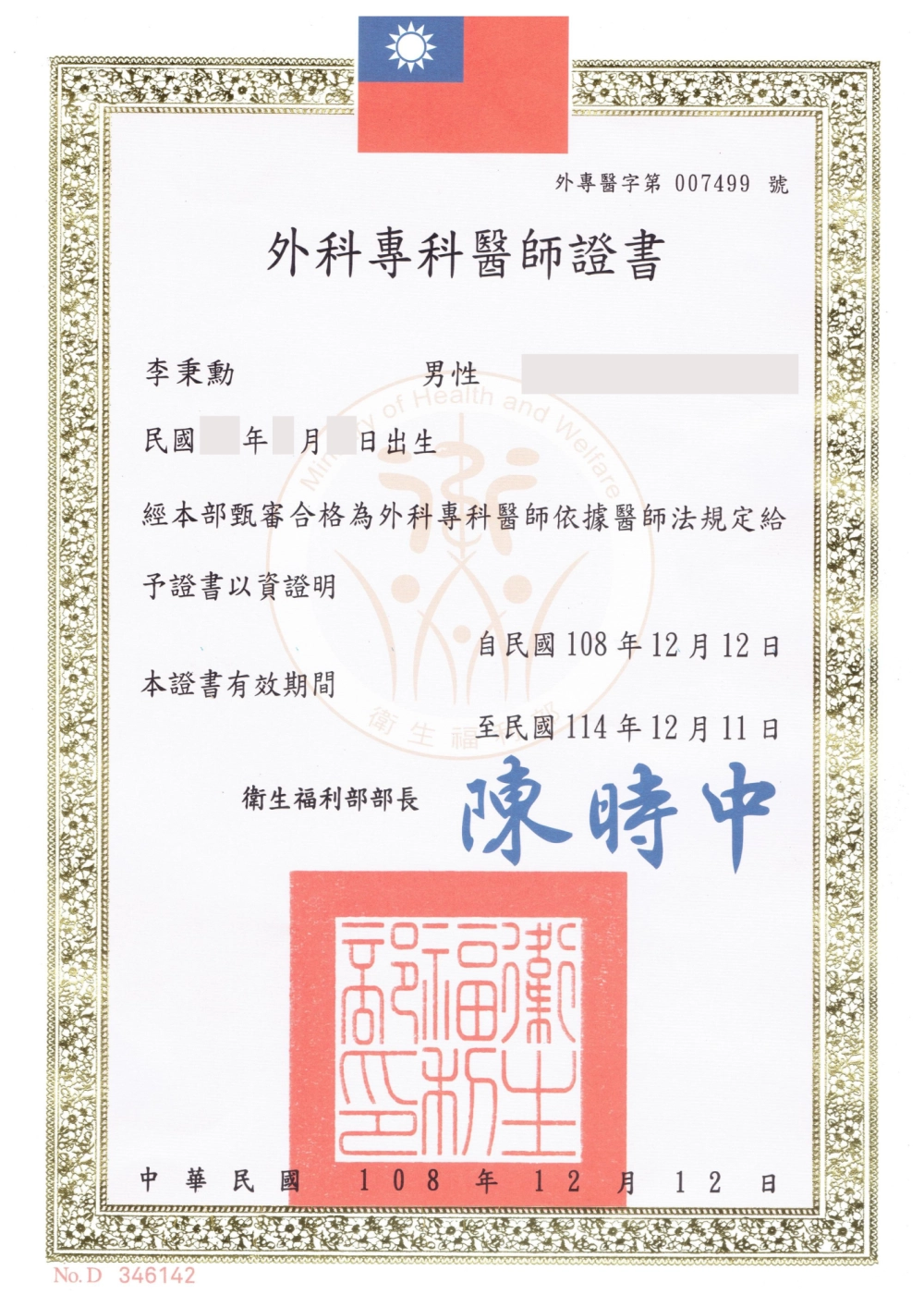 ALL_fac_24H05_vccmjbfsmq